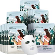 百亿补贴：自然堂（CHANDO）植物补水面膜喜马拉雅保湿面贴膜舒缓肌肤19片 补水百合15片+雪莲4片30.91元