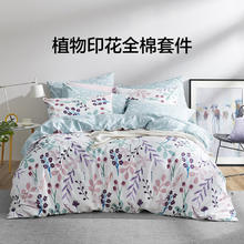 LOVO 全棉四件套 静谧庭院 1.5米 床单款 （被套200*230cm）119元