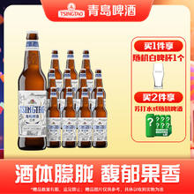 青岛啤酒 TSINGTAO 全麦白啤10度 500mL 12瓶(赠白啤330ml*6）63.54元（需买2件，需用券）
