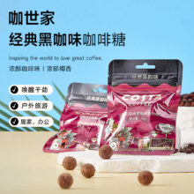【渠道专享】Costa咖啡糖黑咖啡味生椰拿铁咖世家15g装美416.33元（合2.72元/件）