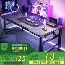 全品屋折叠桌电脑桌家用书房书桌电竞桌游戏桌学习桌简约办公桌长条桌子66.3元国补
