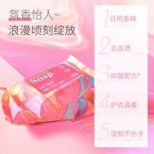 植护内衣皂专洗内衣裤专用皂6块6.69元（需领券）