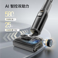 国家补贴：石头 Roborock A30 Pro WD5M2A 无线洗地机 黑灰色1577.05元