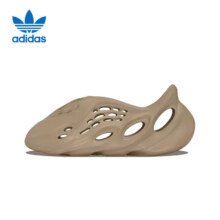 PLUS会员618，限尺码：Adidas 阿迪达斯 三叶草Yeezy夏季椰子男女洞洞鞋运动拖鞋GV684242339.17元/件 包邮 （拍2件+凑单拖鞋）