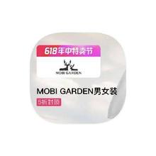 促销活动：唯品会 MOBI GARDEN牧高笛 男女装库存5折封顶男女装库存5折封顶