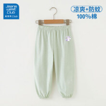 JEANSWEST CLUB真维斯童装【小小少年同款】2025夏季防蚊裤男童女童薄款网眼透气34.7元（合11.57元/件）