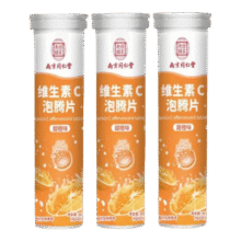 需领券：维生素c泡腾片儿童天然维生素c成人补充VC增强抵抗力营养补充剂 5瓶 400g 100片19.9元、包邮
