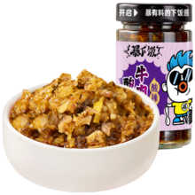 2日0点：吉香居（JI XIANG JU）暴下饭 酸菜牛肉酱香菇牛肉酱 200g*12元（需领券）