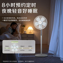 格力 GREE 变频电风扇家用智能恒温转叶扇 2025年台地两用电扇遥控一级能效柔风低噪大风量FDZ-35X69Bg5151.13元