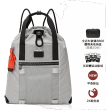 plus：TUMI/途明Alpha Bravo男士双肩包轻量便携电脑包【男士礼物】787.4元（需领券）