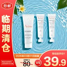 超威 无香驱蚊杀虫气雾剂500ml*2瓶券后17.71元