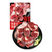 鲜京采 国产原切羊腱子块5斤（含拐筋）京东自有品牌99.9元