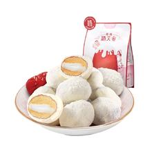 三只松鼠 奶芙枣 120gx1袋券后1.9元