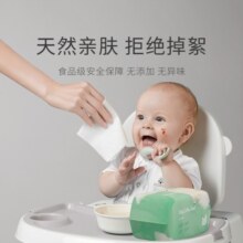 德佑绵柔巾婴儿80抽*10包一次性洗脸巾加厚干湿两用棉柔洁面纸巾90.8元 (券后省10,月销1w+)