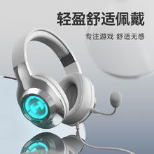 国家补贴、PLUS会员：漫步者 G2pro USB7.1声道深渊灯游戏耳机206.26元