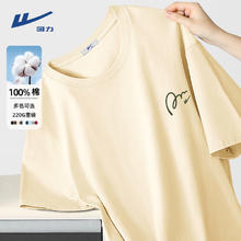 回力 220G重磅！男女同款100%纯棉短袖t恤券后22.9元