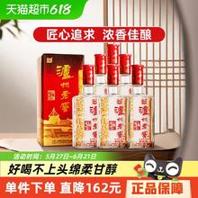 泸州老窖 六年窖头曲 52%vol 浓香型白酒券后450.59元