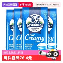 德运 全脂奶粉156.39元