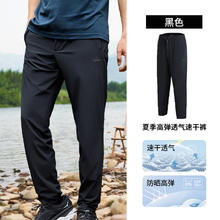 君羽 舒适弹力休闲裤SE91051券后298元