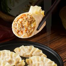 思念 黑椒牛肉饺子王 420g 12只券后15.96元包邮