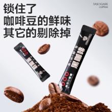TASOGARE 隅田川 意式醇香即溶黑咖啡40g（2g*20条）￥11.81