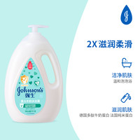 强生 婴儿多肽牛奶系列 婴儿牛奶沐浴露 1kg￥13.81 5.4折 比上一次爆料降低 ￥7.56
