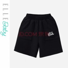 ELLE BABY A类男女童夏季休闲短裤￥29.90