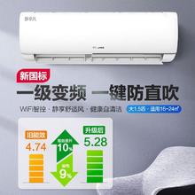 海信 Hisense 静享风大1.5p匹新一级能效空调挂机变频家用冷暖两用挂式1167.2元