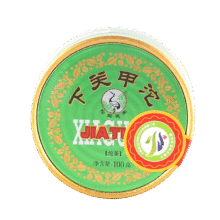 下关沱茶 茶叶 普洱茶 普洱生茶 2020年 下关甲沱100g/盒 中华老字号69.65元（需领券，合13.93元/件）