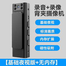 康帕斯 PROMOTION YOUR POWER 4G执法记录仪录音笔带录像DV功能一体机运动相机远程无线摄像头券后48.4元