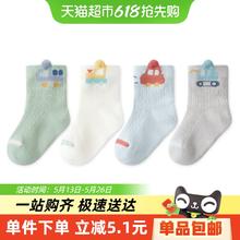 尼多熊 niduo bear 婴儿袜子夏季薄款男童袜子纯棉宝宝袜松口透气大网眼袜券后22.7元