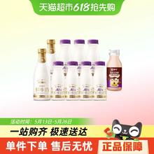 每日鲜语 优护 A2β-酪蛋白鲜牛奶185mL*7瓶+鲜牛奶720mL*2瓶 赠巧克力鲜奶250mL*1瓶￥42.42
