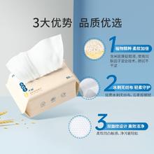 子初 婴儿绵柔巾80抽6包券后10.56元