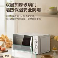 格兰仕 微波炉家用款转盘均匀速热易操作易洁旋钮式老少适用正品SE180.47元