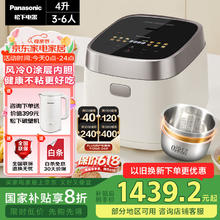 松下 Panasonic 饭光光电饭煲4L 家用4-6个人1270.57元