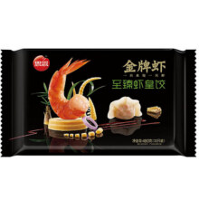 思念 金牌虾水饺至臻虾皇 480g32只*4件59元包邮（合14.75元/件）