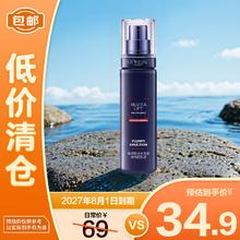 L'OREAL PARIS 欧莱雅复颜玻尿酸玻色因乳液修护舒缓50ml29.9元