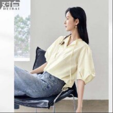 11日10点：对白 2025夏装 法式泡泡袖V领系带衬衫84元