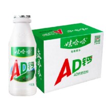 88VIP: 娃哈哈AD钙含乳饮料220g*20瓶整箱装31.77元+1.19元淘金币