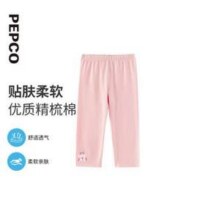 PEPCO 小猪班纳 2025夏季新款女幼童针织七分裤（90-130cm）*2件 2色50.8元包邮（25.4元/件）