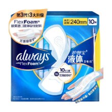 护舒宝 未来感?极护液体敏感肌系列 日用液体卫生巾240mm*10片装15.9元