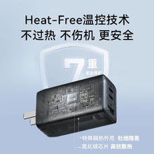 安克 A2667 氮化镓充电器 双Type-C/USB-A 65W 黑色券后94.9元