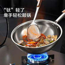 京东京造 有钛不粘炒锅 30cm269元（需付定金10元）