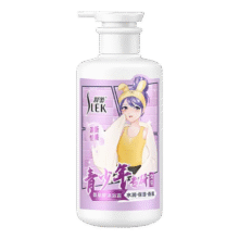 PLUS会员：舒蕾 青少年沐浴露 450ml17.33元包邮