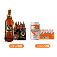 珠江啤酒 超值好价！珠江97纯生 528mL*12瓶+白啤 精酿啤酒 330mL 24罐 组合装 共36支89.8元