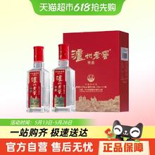 88VIP会员：泸州老窖 特曲小酒52度100ml浓香型白酒 小酒版 100mL 2瓶 礼盒58.9元
