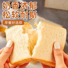 光明 Brilliant 无蔗糖全麦红枣吐司400g7.96元