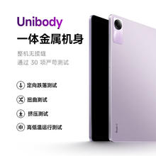 红米 小米(MI) 红米平板Redmi Pad SE 11英寸平板电脑 90Hz高刷 娱乐影音办公学习平板 6+128GB深灰色717.83元