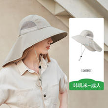 kocotree 儿童防晒帽 宝宝遮阳帽 男女童太阳帽 咔叽米 55-58CM29.9元