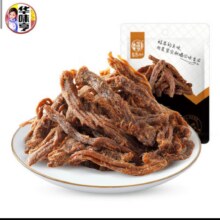 华味亨 35款零食任选12件 猪肉条 五香味 50g29.88元（合2.49元/件）